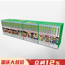 现货 进口日文 漫画 龙珠40周年双封面纪念套装 DRAGON BALL 全42巻セット Double Cover Box 鸟山明
