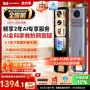 有道词典笔X8Pro X7pro升级英语点读笔翻译笔 小学初中高中同步全科家教小P老师学习机电子词典单词机