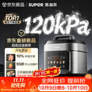 苏泊尔（SUPOR）有钛0涂层新品速嫩蒸鲜呼吸电压力锅5L超高压120kPa 2000W上蒸下煮电饭煲4-6人SY-50FC5051