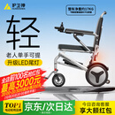 护卫神电动轮椅车老人专用轻便可折叠旅行智能全自动无刷小金刚W76003 【2】旗舰款/12安锂电池/电助推/LED尾灯 此款搭载“专利防翻系统”