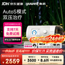鱼跃825Auto双水平呼吸机全自动睡眠打呼噜家医用憋气呼吸暂停止鼾