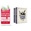 法国蓝带烘焙宝典（上下册）141款经典配方完整收录 从法国糕点史到制作技艺 入门到精通 大16开精装全彩 烘焙爱好者必备 美食大赛
