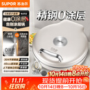 苏泊尔（SUPOR）电饼铛 0涂层304不锈钢 电饼档家用 煎饼锅烤肉锅 烙饼锅早餐机煎烤机 40mm加深 JJ30A830