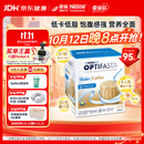 雀巢健康科学代餐奶昔全营养代餐粉咖啡味12*53g