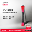 ATOMIC阿托米克2627新品滑雪双板红色专业比赛竞技滑雪板S9 FIS含固定器 男款 165cm*红色*比赛/训练【含固定器】