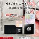 纪梵希（Givenchy）明星四宫格柔雾散粉1号定妆哑光服帖细腻蜜粉饼 生日礼物送女友