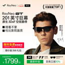 雷鸟【限时免费配镜】 RayNeo GT智能AR眼镜原生3DoF悬停高清观影XR非AI翻译vr眼镜