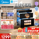 美的（Midea）【新国标二星】暖阳系列消毒柜 110L嵌入式消毒碗柜 5min快消母婴消毒光波3.0美居智能110HQMax
