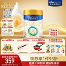美素佳儿（Friso）皇家较大婴儿配方奶粉 2段（6-12个月）800克 乳铁蛋白 新国标