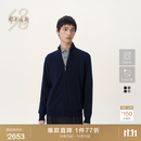 鄂尔多斯1980【挚简衣橱|可机洗】新品拉链外套男羊绒开衫26秋冬 藏蓝 XL 180/100A
