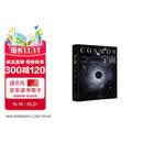 宇宙精装（2026新版）彩色插图版。霍金、阿西莫夫推崇。科学代言人卡尔·萨根长销40年的科普经典。BBC盛赞：其雄辩和博识无可比拟