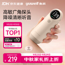 鱼跃（yuwell）行业爆款胎心监测仪孕妇家用胎心监护仪器胎儿胎心监测仪器YTX300