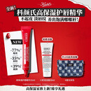科颜氏（Kiehl's）高保湿嘟嘟唇精华15ml护唇精华润唇膏保湿滋润淡唇纹中秋节礼物