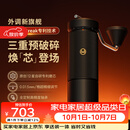 泰摩栗子S5磨豆机 家用手摇咖啡磨豆机便携咖啡机手动 生日礼物轻奢 栗子S5磨豆机-曜石黑