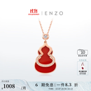 ENZO18K金红玛瑙玉髓钻石葫芦项链 EZV8082 礼物 18K金红玉髓项链