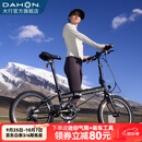 大行（DAHON）P8折叠自行车经典成人20英寸8速折叠车男女式运动单车KBC083 消光黑【经典版】