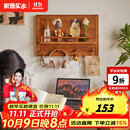 家逸（JIAYI）电表箱装饰画实木挂衣架电闸箱挂画遮挡电闸盒壁挂进门入户画 横款-樱桃木色