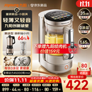 九阳（Joyoung）小体积破壁机有钛0涂层家用多功能辅食料理1.65L小圆满变频轻音榨汁豆浆机B50
