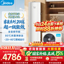 美的（Midea）【睿泉】空气能热水器200升电辅变频超一级能效以旧换新PLSX-200(33)/D-E(E1)（支持鸿蒙智联）