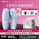 Ulike【买贵退差】Air20光子冰点蓝宝石脱毛仪院线全身脱毛去小胡子脱毛刀智能测肤