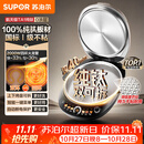 苏泊尔（SUPOR）不粘纯钛电饼铛 0涂层上下盘可拆洗 双面加热煎烤机烙饼锅家用电饼档 触控智能 40mm加深 JD30RT85