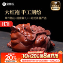 金镶玉重阳送礼张心栋老师手工三足金蟾茶宠摆件宜兴紫砂功夫茶具乔迁 张心栋招财进宝金蟾新款