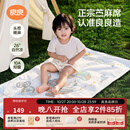 良良（liangliang）婴儿凉席苎麻a类母婴级可机洗新生儿宝宝幼儿园凉席专用午睡床垫 【持久凉】天丝苎麻-奇幻之旅 120*65cm