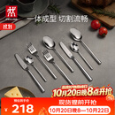 双立人（ZWILLING）餐具套装勺子汤勺饭勺水果叉西瓜勺刀叉不锈钢咖啡勺西餐具8件套