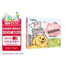 墨点 治愈系萌宠简笔绘 小白初学者简笔画入门教程动物描绘本临摹素材教程涂鸦彩铅绘画儿童启蒙零基础自学
