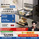 火星人【王安宇同款】听月系列ET51静音集成灶AI控烟蒸烤一体燃气灶变频28大风量油烟机以旧换新天然气左