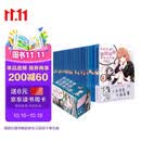 我的青春恋爱喜剧果然有问题1-14.5(全18册）我的青春恋爱物语果然有问题 完结礼盒版 赠海量书签 春物小说渡航著漫画书 青春校园爱情 雪乃日本动漫女生