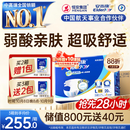 安而康舒适干爽成人纸尿裤L80片臀围95-120cm成人尿不湿老人亲肤