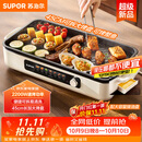 苏泊尔（SUPOR）烤肉锅电烤盘 家用电烧烤炉 电烤炉多功能锅烤串烤肉一体不沾烤串机可拆烧烤炉GJ4525P812