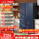 海尔618L对开双开门家用电冰箱黑金净化新国标一级能效超大容量抗菌净味风冷BCD-618WGHSSEDBL国家补贴