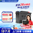 瓦尔塔（VARTA）汽车电瓶蓄电池启停EFBH670AH帕萨特/途观/大众/迈腾以旧换新自营
