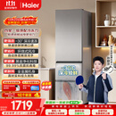 海尔「新国标一级能效风冷无霜」310L三门家用电冰箱抗菌净味省电速冻BCD-310WGHD3E7WV(银)国家补贴