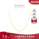 周大福SOINLOVEO字形18K金闪O项链百搭素链女生日礼物 VE185 K黄 40cm