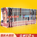 预售 日版 漫画 SLAMDUNK 完全版 1-24 全24卷 灌篮高手全套 井上雄彦