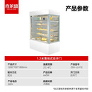 喜莱盛蛋糕展示柜商用冷藏玻璃落地蛋糕柜 水果寿司保鲜熟食柜后开门1.2米高