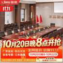 信京会议桌长桌政府实木多层会议桌椅组合4000*1800*760mm E0级含14椅