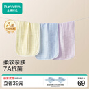全棉时代婴儿口水巾儿童小毛巾纯棉纱布抗菌防螨面巾30*50cm蓝黄紫3条/盒