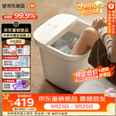 米家【发布会新品】小米【中秋礼品】泡脚桶杀菌足浴器2全自动按摩加热泡脚盆雨幕喷淋过小腿高深桶