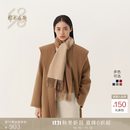 鄂尔多斯1980【热销推荐】羊绒水纹双层保暖围巾男女同款26秋冬新品 咖啡 180x30cm
