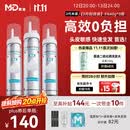 蔓迪【独家获批】蔓迪二代米诺地尔5%生发泡沫剂60g*3男女专用治脱发防脱洗发水育发米洛酊搽剂