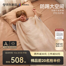 bebebusA类羊毛儿童防踢被白池花一体睡袋四季通用中大童 春秋100×160cm
