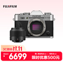 富士（FUJIFILM）X-T30 III/XT30 III 微单相机（XC35F2 镜头) 银色 2610万像素 胶片模拟拨盘 性能提升 自动对焦