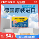 安耳悠 德国进口耳塞防噪音睡觉睡眠专用男女降噪隔音睡眠耳塞 soft5副