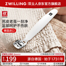 双立人（ZWILLING）修脚刀刨脚刀刮脚刀足部去死皮脚后跟老茧刮脚底脚皮工具德国进口
