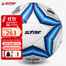 世达（star）足球5号热粘合2000系列中冠联赛比赛指定标准用球SB225FTB