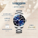 浪琴（LONGINES）瑞士手表 康卡斯潜水系列 男士钢带机械表L38414966